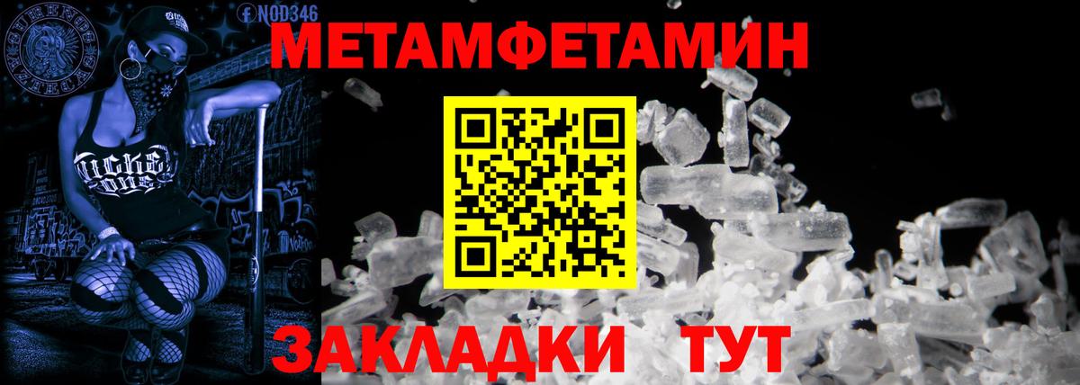 мега онион  АМФЕТАМИН  Ачинск  Вход с VPN  АМФЕТАМИН VHQ 