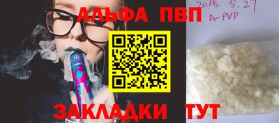 прущая мука Пыть-Ях