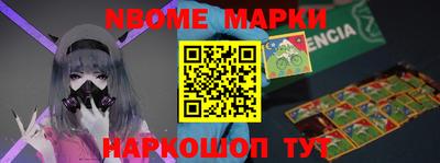 ALPHA-PVP Пушкино