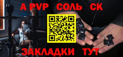 ALPHA-PVP Пушкино