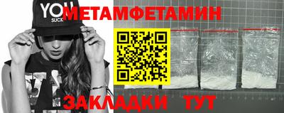 ALPHA-PVP Пушкино