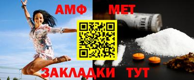 ALPHA-PVP Пушкино