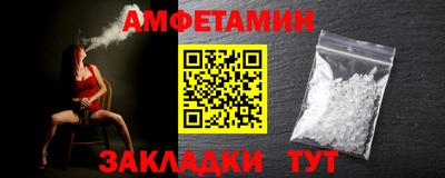 прущая мука Пыть-Ях