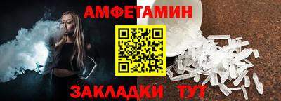 ALPHA-PVP Пушкино