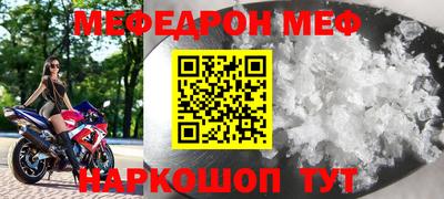 прущая мука Пыть-Ях