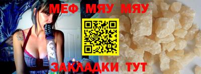 прущая мука Пыть-Ях