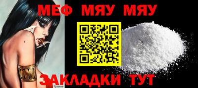 прущая мука Пыть-Ях