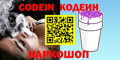 PSILOCYBIN Пугачёв