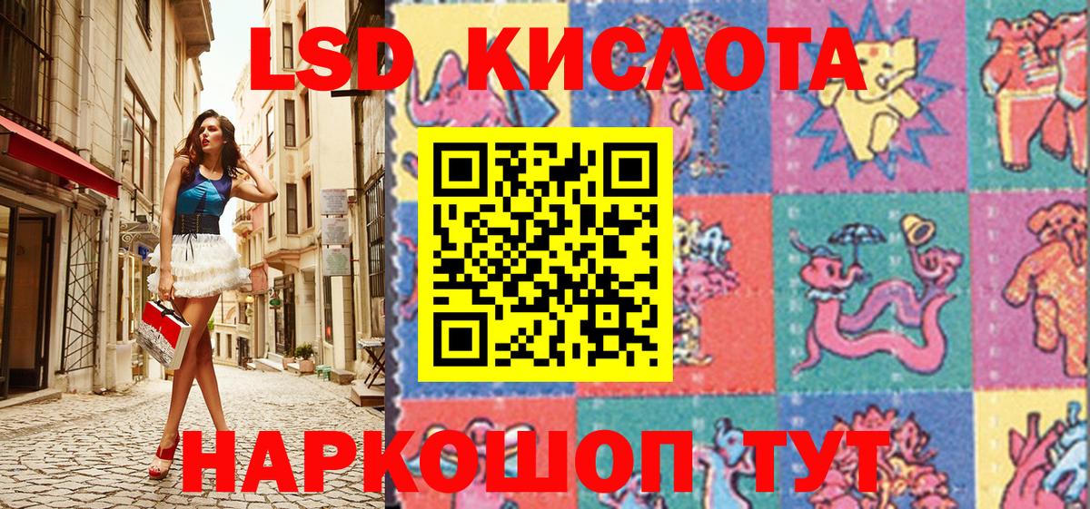 Ачинск  Наркотические марки  Марки N-bome 1,8мг  Вход с VPN  Марки N-bome 1,8мг 