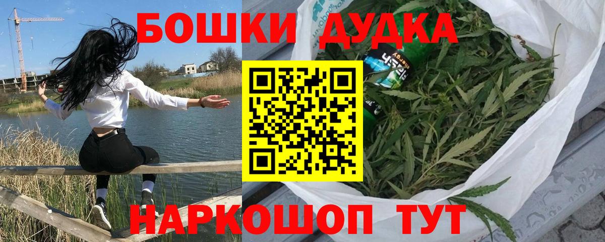 Канабис марихуана Ачинск